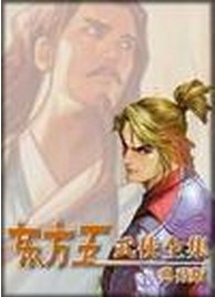 玫瑰劍