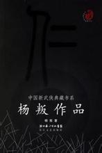 梅影埋香全文閲讀