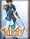 仙剑全文阅读