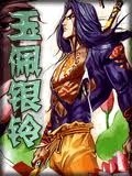 玉佩银铃全文阅读