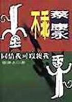同情我可以亲我全文阅读