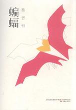 琥珀全文阅读